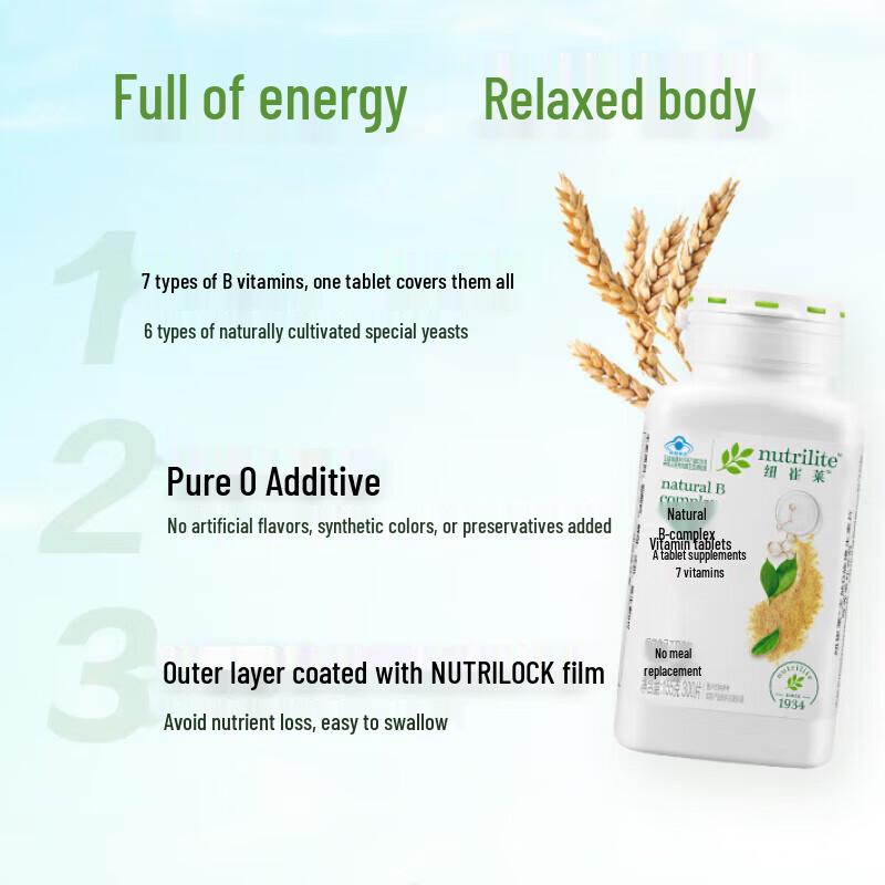 Amway Natural B-Complex Vitamins & White Tea Toothpaste Set