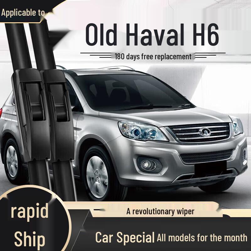 Frameless Wiper Blade - Compatible with Haval H6, Fengjun, Great Wall H2, H9, M4, H5, F7, M6, Big Dog Models