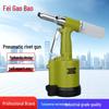 Gaobao Industrial Pneumatic-Hydraulic Rivet Gun: Core Pulling Riveting Tool