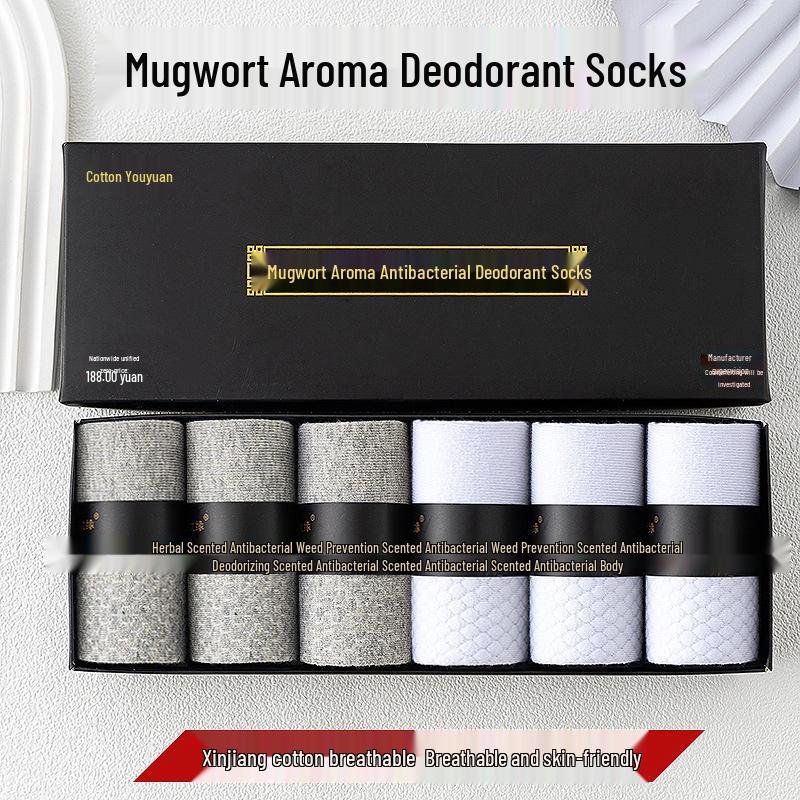 Youyuan Men's Odor-Resistant Cotton Mid-Calf Socks, Antibacterial & Breathable with Mugwort Aromatherapy, Sweat-Absorbing Solid Color.