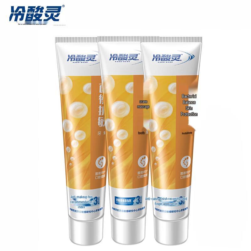 

Leng Suan Ling Sensitive Gum Care Toothpaste