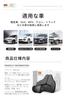 Meikaso Lumbar Support Neck Pad, Fashion Backrest Car Cushion, Waist Cushion, Neck Pillow, Driving Cushion, Headrest, Back Support, Cervical Spine Sup