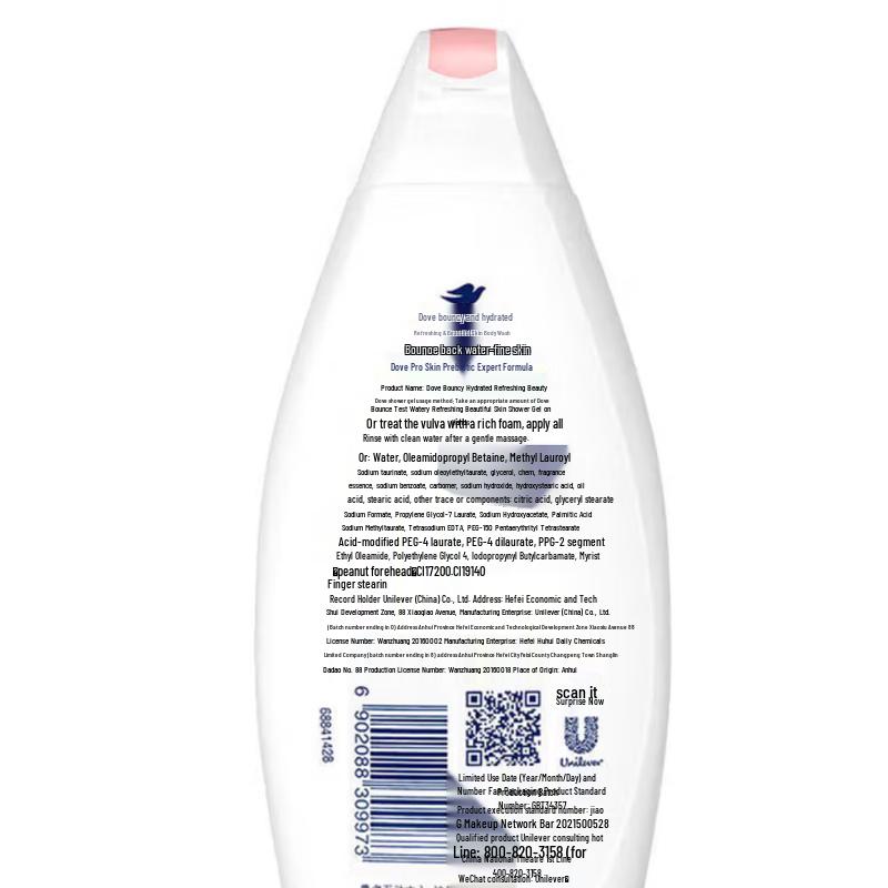 DOVE Hydrating Refreshing Shower Gel Gift Set E