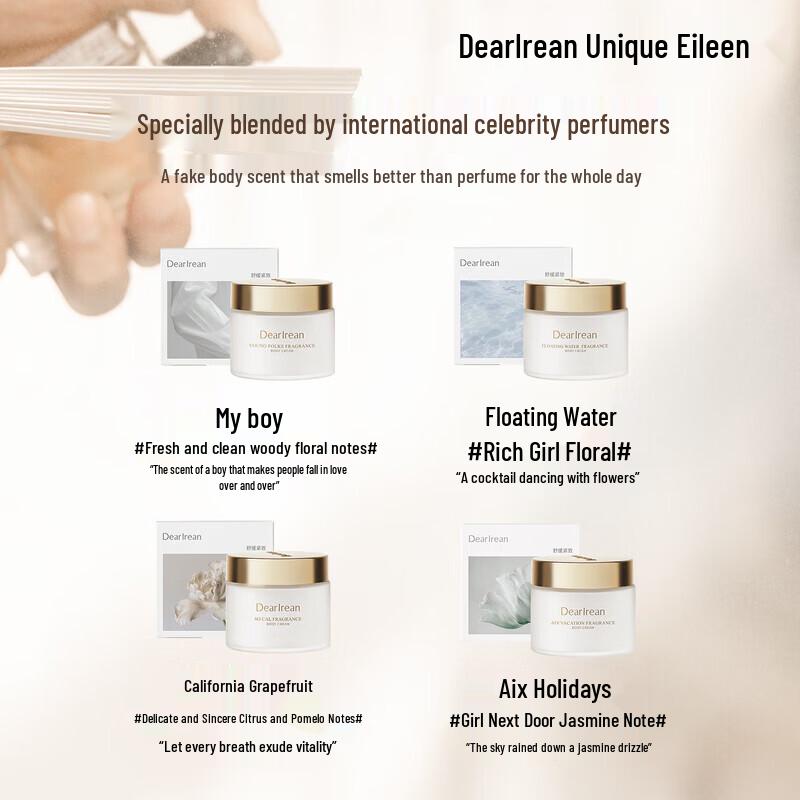 Unique Irene Glamour Glow Fragrance Body Cream