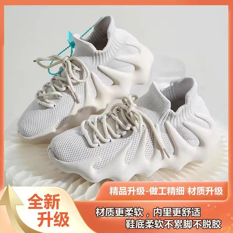 

Men s shoes summer breathable tide shoes 2025 new spring sports student 450 volcanic octopus coconut shoes 40