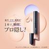 CEFINE Silky Multi Cover Concealer