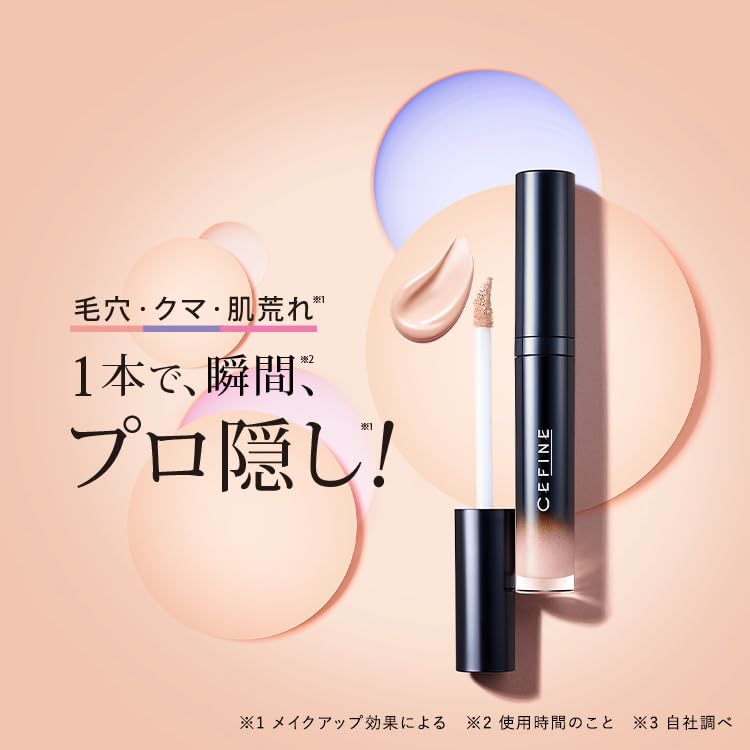 CEFINE Silky Multi Cover Concealer