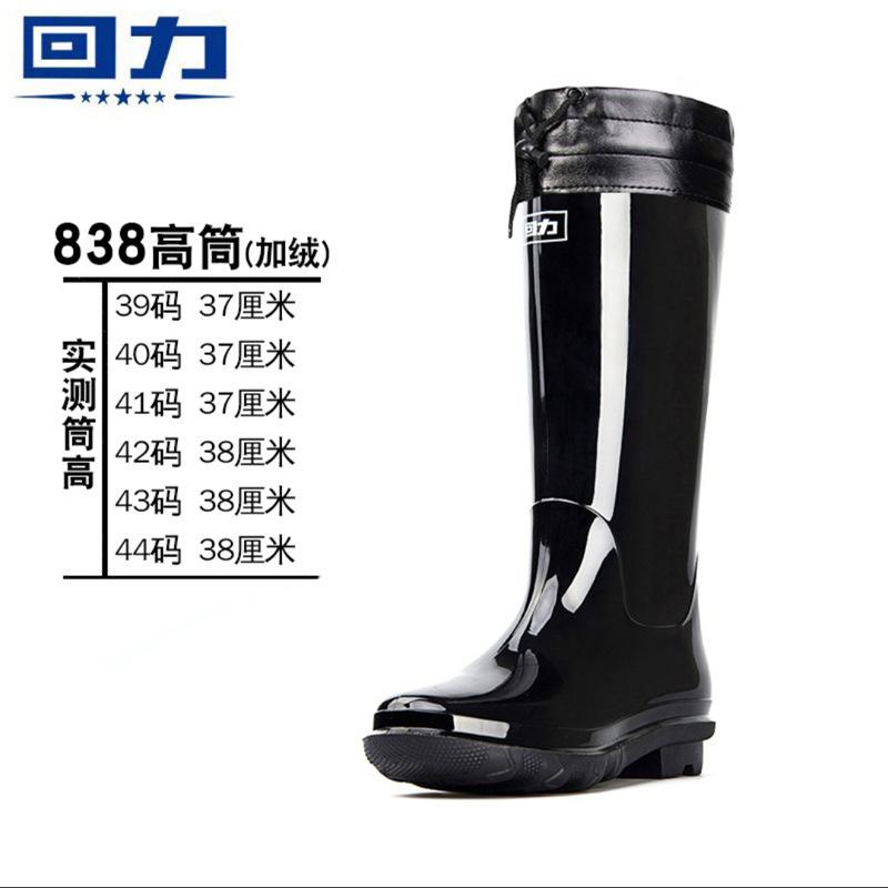 High Tube Plastic Rain Shoes Non-slip and Wear-resistant PVC Sole Labor Protection Plastic Rain Boots Single Shoes Rain Shoes