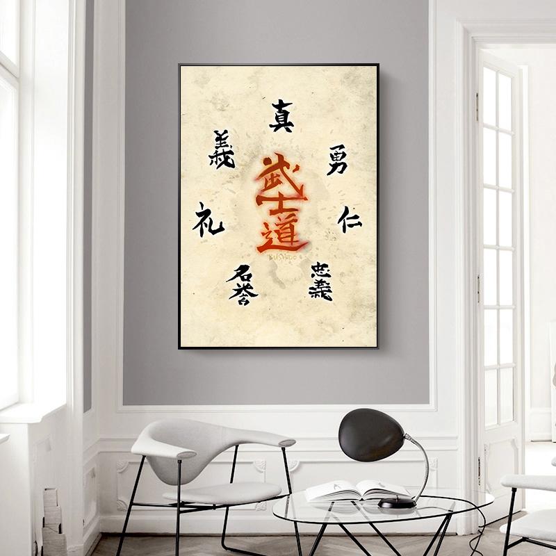 Retro Japanese Samurai Posters Canvas Painting Japan Culture Wall Art Picture For Living Room Home Decoration Frameless