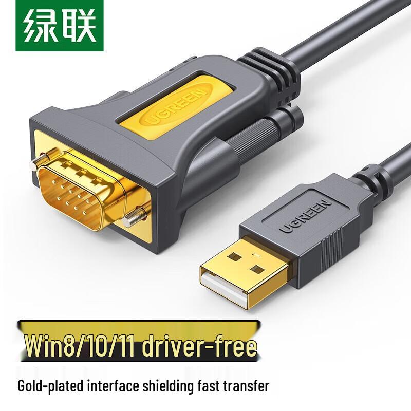 

UGREEN USB to RS232 Serial Cable (DB9 Male)