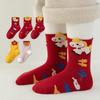 5pairs Creative Kids Red Socks Breathable Blessing Words Socks Zodiac Horse Socks Spring Festival