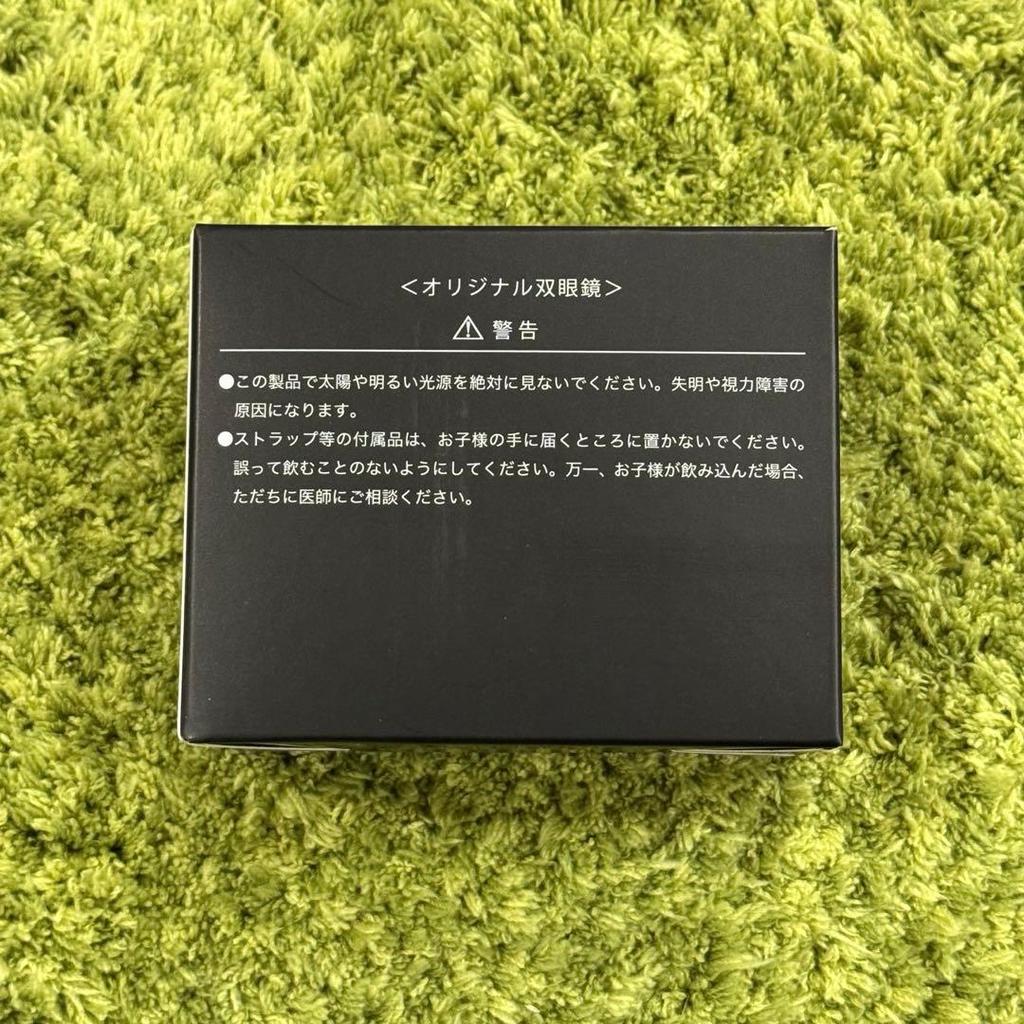 [USED] Stray Kids Binoculars JAPAN FC Exclusive with Case