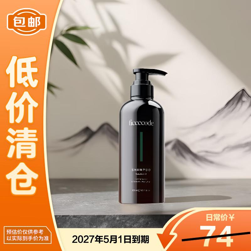 

FASCY Eucalyptus Volumizing Anti-Dandruff Shampoo
