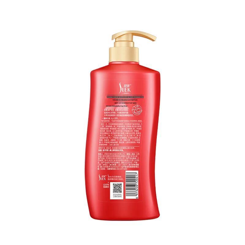 SLEK Camellia & Milk Shampoo & Body Wash Set