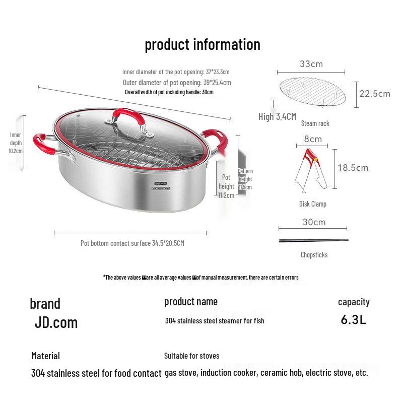 Jingdong Zhizao 304 Stainless Steel Oval Multifunction Fish Steamer Pot
