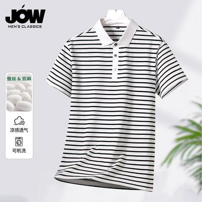 Mulberry Silk & Linen Men's Casual Polo Shirt