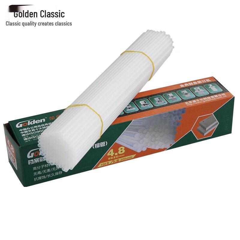 Golden 4.8mm Rivet Binding Tubes