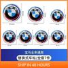 -2023 Neu 7 Stück Frontklappen-Emblem Für BMW 50-jähriges Jubiläum Logo 82mm + Heckplakette 74mm + Radnabenkappe 68mm + Lenkradaufkleber 45mm