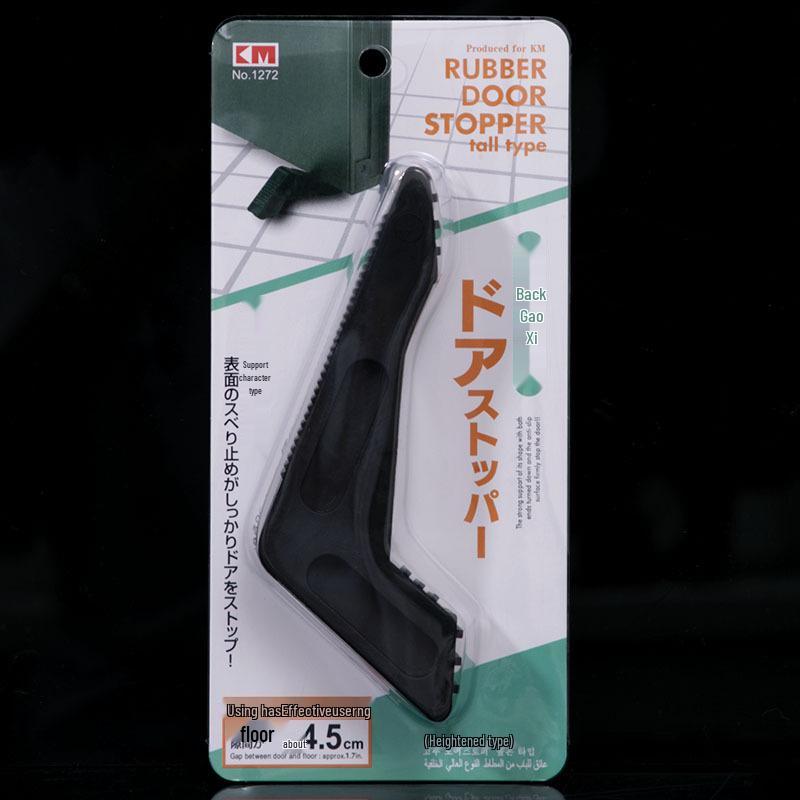 

KM.1272 Японский износостойкий резиновый дверной стопор, высота 5,5 см, 1 штука