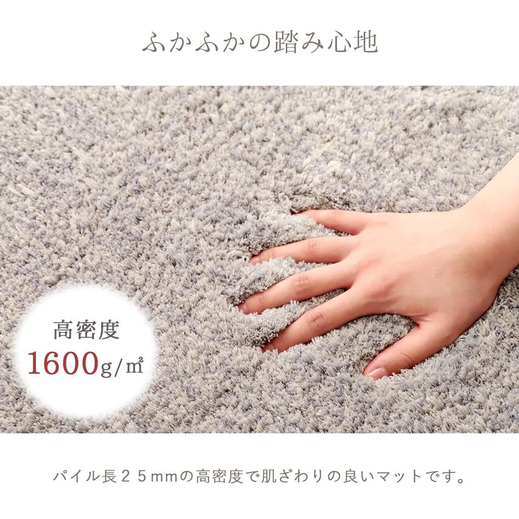 IKEHIKO Entryway Mat, Soft and Fluffy Shag, Gray, Rectangular, Approx. 45 x 75cm, Non-Slip, Mixed, Natural, Solid, High-Density, #1311480134901