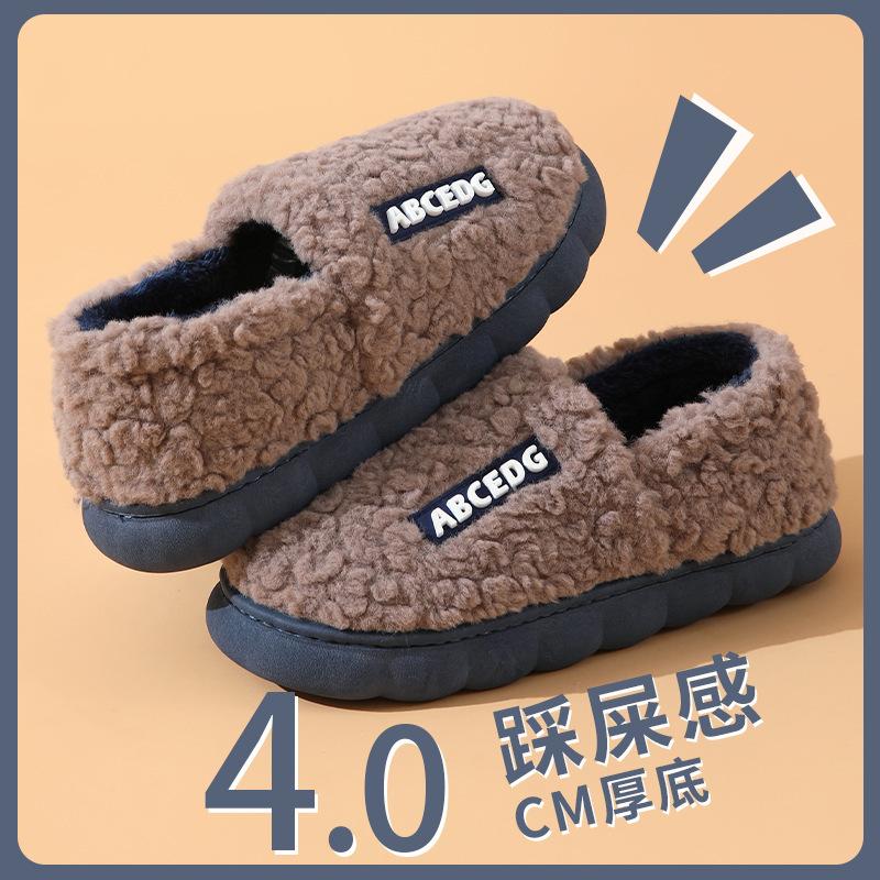 Cotton slippers women's winter household indoor thick-soled non-slip warm plush confinement shoes indoor couple slippers men's autumn and winter