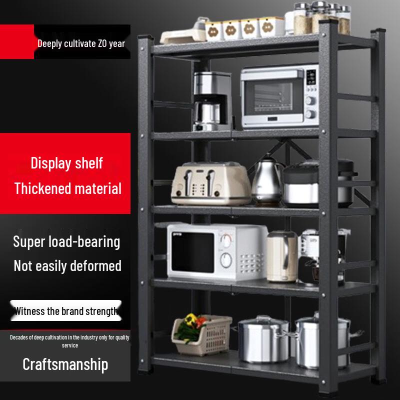

Beifu 5-Tier Folding Carbon Steel Kitchen Storage Rack