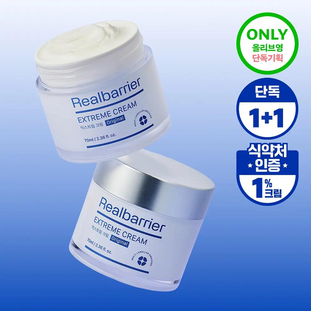 Real Barrier Extreme Cream 70ml 1+1 Special Set
