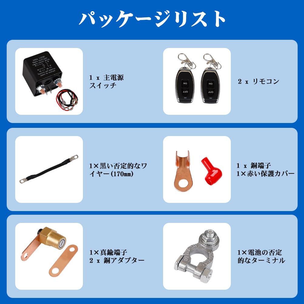 Remote Disconnect Switch Wireless Remote Disconnect Switch Kill Switch for Camper Marine