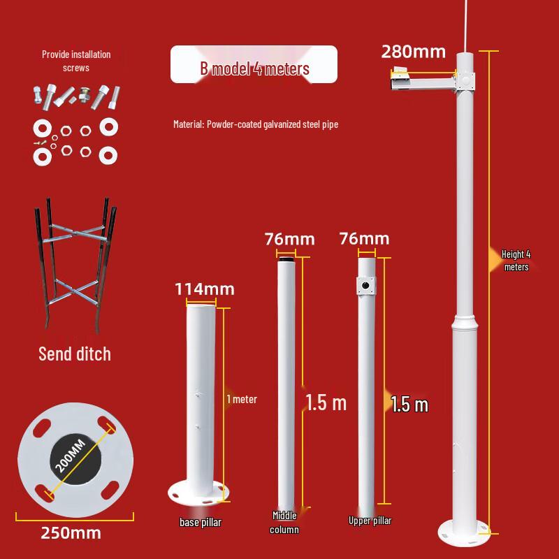 NaiDuo 4m Segmented Outdoor Camera Pole