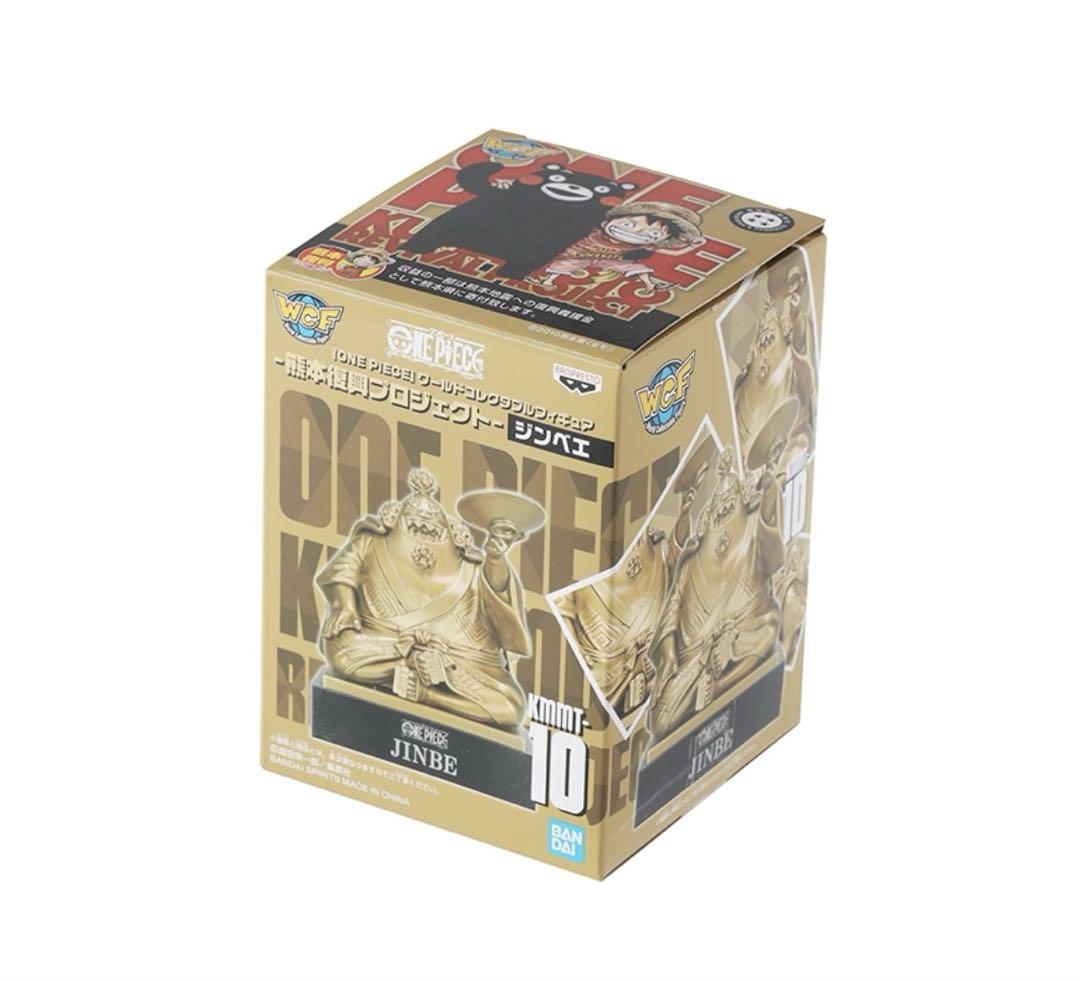 

[USED] Kumamoto Reconstruction Project - Jinbei