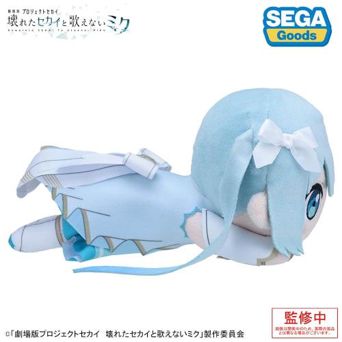 Project SEKAI The Movie: A Broken World and Miku Who Can't Sing" Lying Down Plush Toy "Hatsune Miku from The World of the Open Window