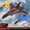 EPP Foam Foam Fighter Electric Toy Air Plane Glider Model Electric Toy  Kids Gifts