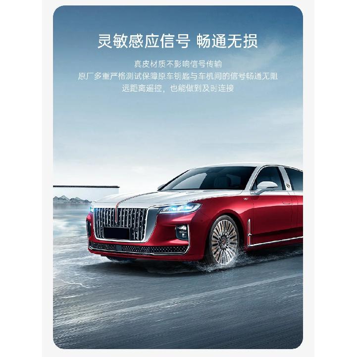 For Hongqi HQ9 car key cover first-layer cowhide high-end key case buckle interior modification