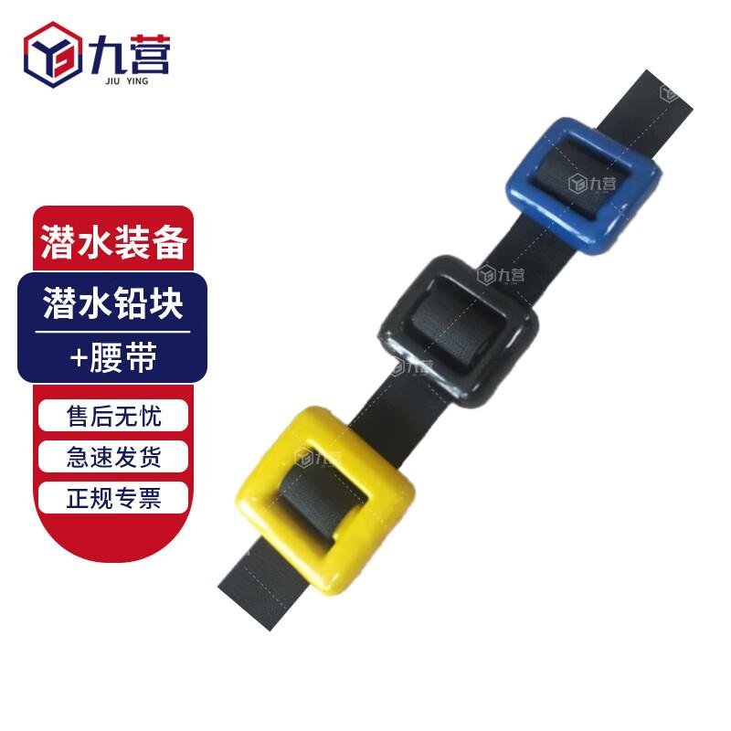 Jiuying Diving and Emergency Rescue Equipment