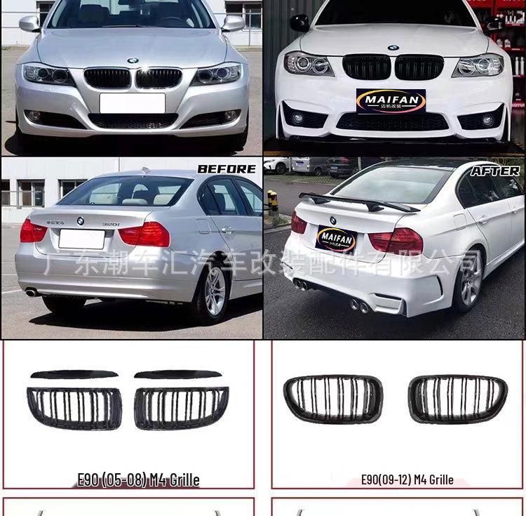 BMW 3 Series E90 Modified M4 Body Kit: M3 Front/Rear Bumpers, Grille, Hood, Side Skirts, Fenders (05-12 Models)