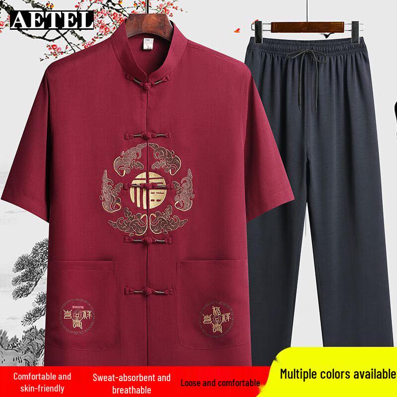 AETEL Men's Chinese Tang Suit Summer Set