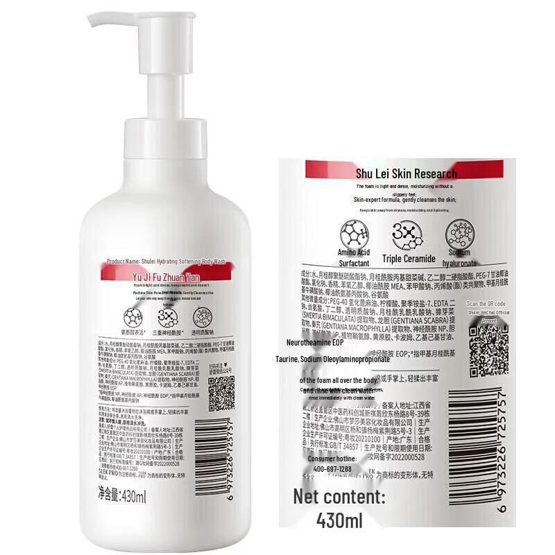 Slek PRO Scalp Care Hair Mask Gift Set
