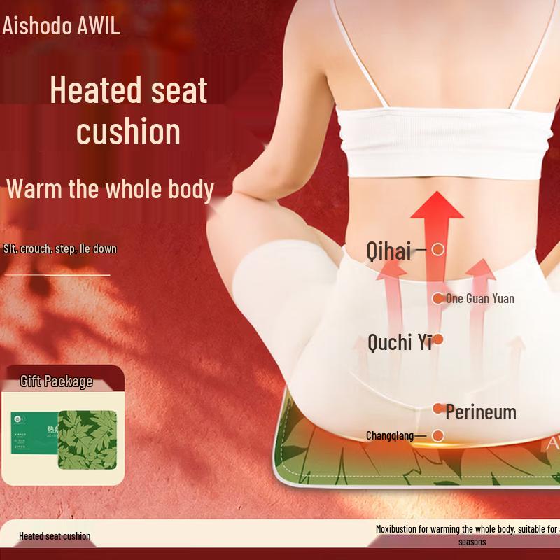 AIXIUTANG C1Pro Mugwort Electric Heating Seat Cushion