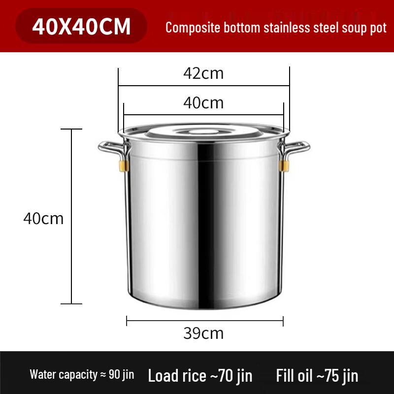 

Large Capacity 304 Stainless Steel Stockpot with Lid