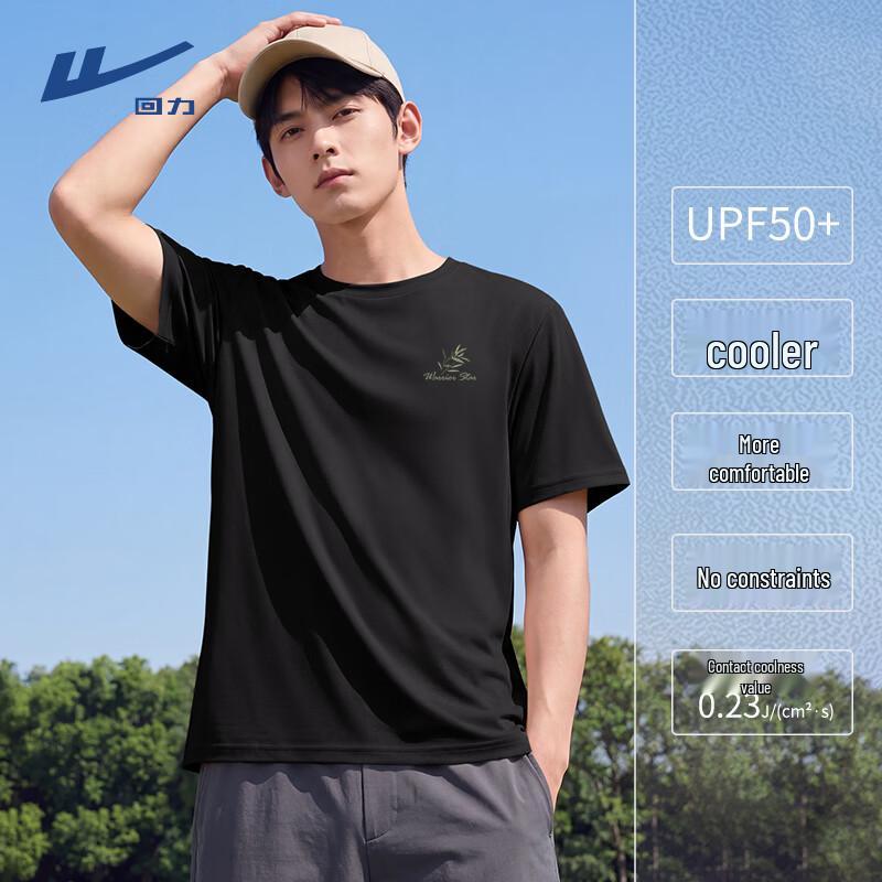 

Warrior Men s Ice Silk Cooling Sun Protection T-Shirt XL