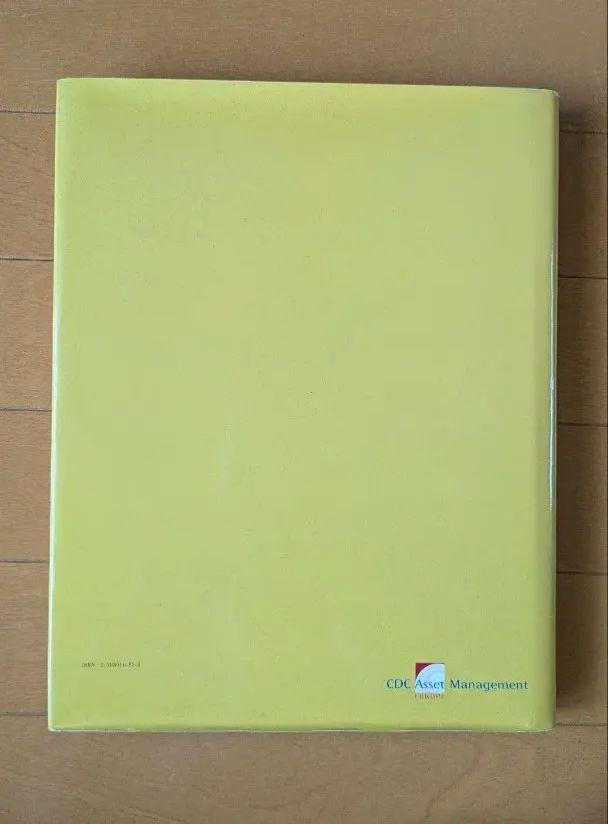 [USED] Boncompain Pierre Boncompain Art Collection