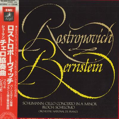 LP Record MSTISLAV ROSTROPOVITCH LEONARD BER Schumann Cello Concerto Bloch Che EAC81055 ANGEL Japan Obi Classical Used