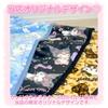 Sanrio Hello Kitty Meyer Single Size X 200 Winter Perfect for Loin and Fluffy Blanket, (140 Cm), Washable, Large, Blanket, Wrapping, Stylish, Cute,