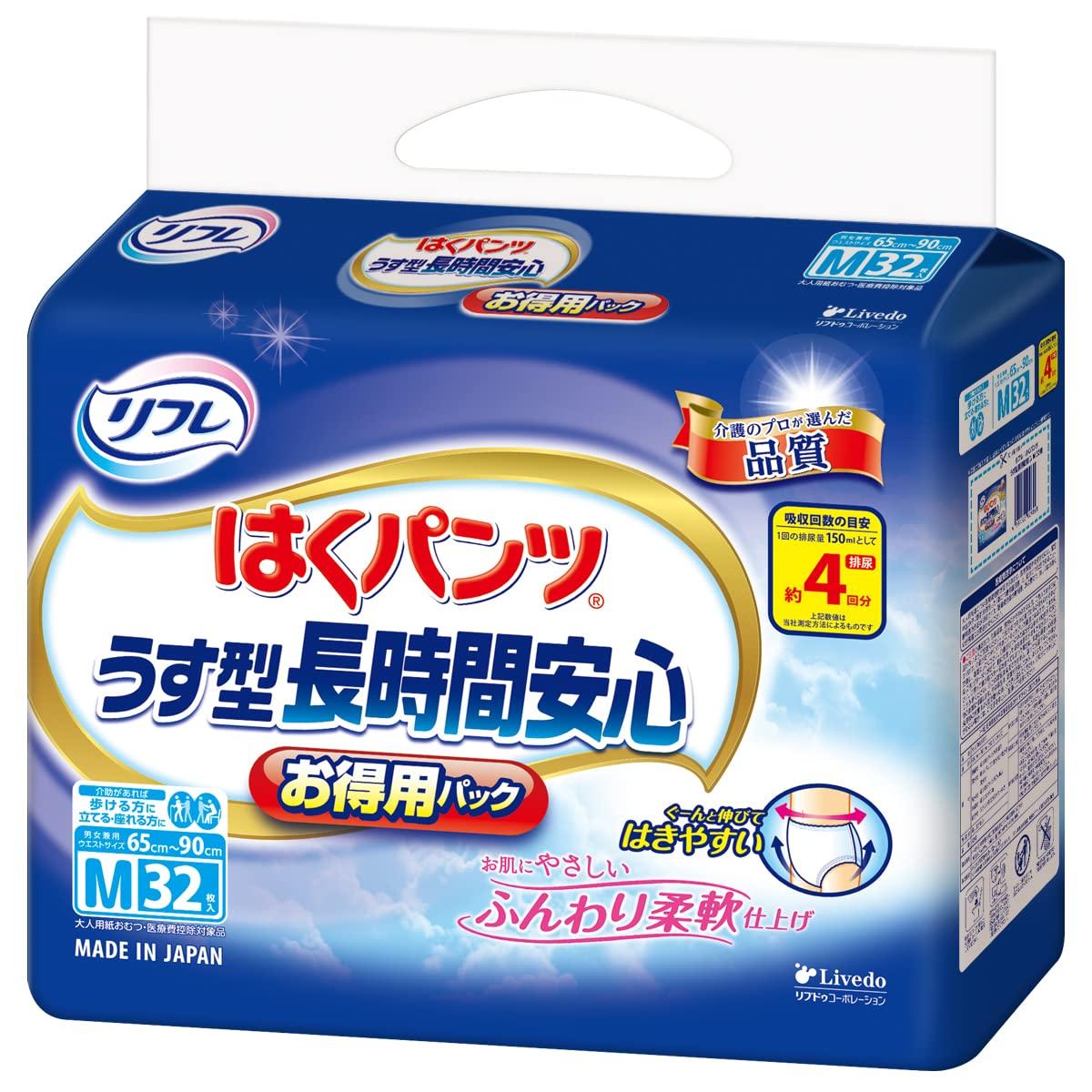 Refre Adult Value Size 32 Able to walk with Thin, Long-Lasting Diapers, Pack, M, pieces. [ADL Classification assistance] синий
