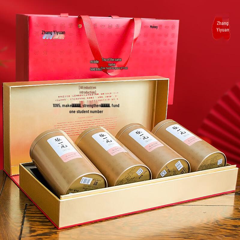 Zhang Yiyuan First Grade Lapsang Souchong Black Tea Gift Box 500g