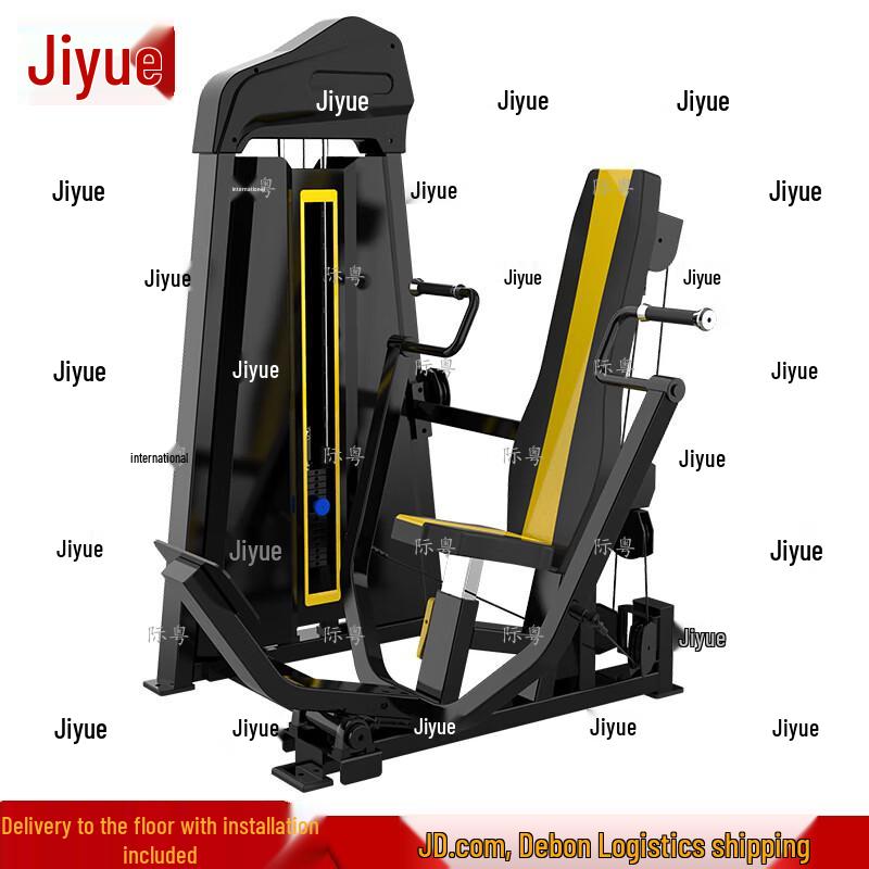 Seated Chest Press Training Machine