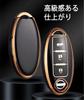 (yoshinari) NISSAN Infiniti Smart Key Case Key Holder Days Serena X-Trail Elgrand Skyline Note