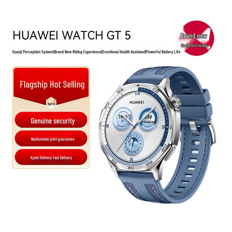 

Huawei Watch GT 5 Smartwatch (CN version)