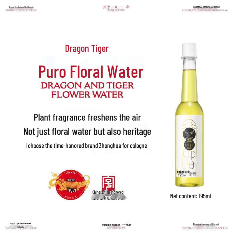 Туалетная вода Longhu