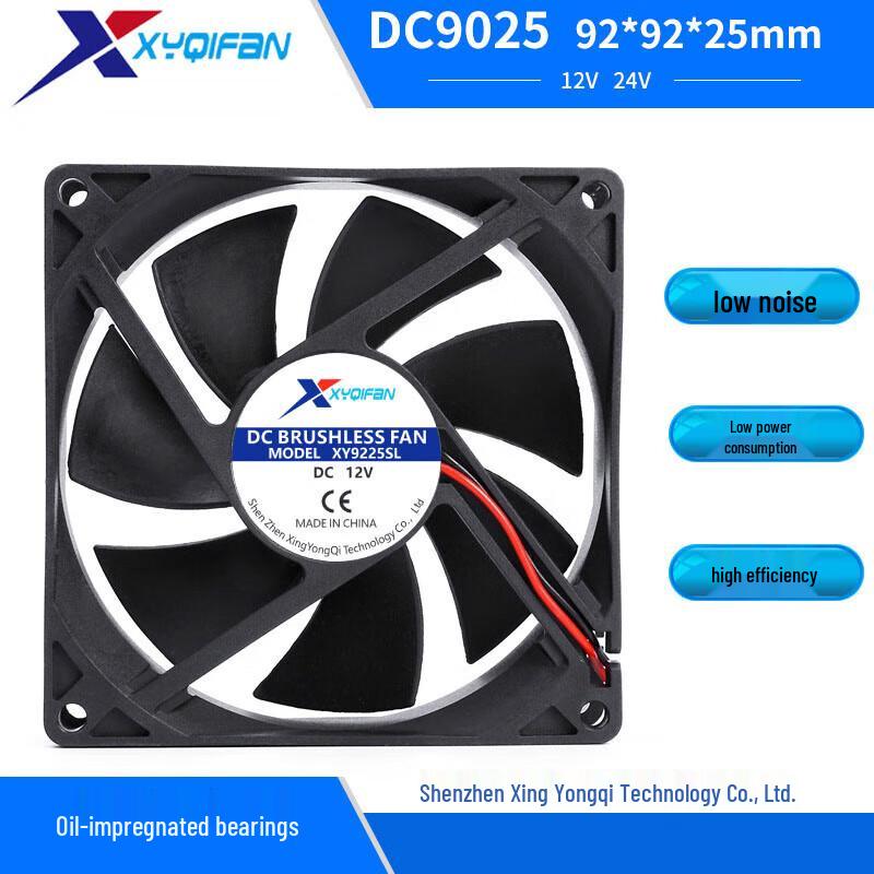 Lanmo 9025 9CM 5V DC Cooling Fan CN plug (adapter included)